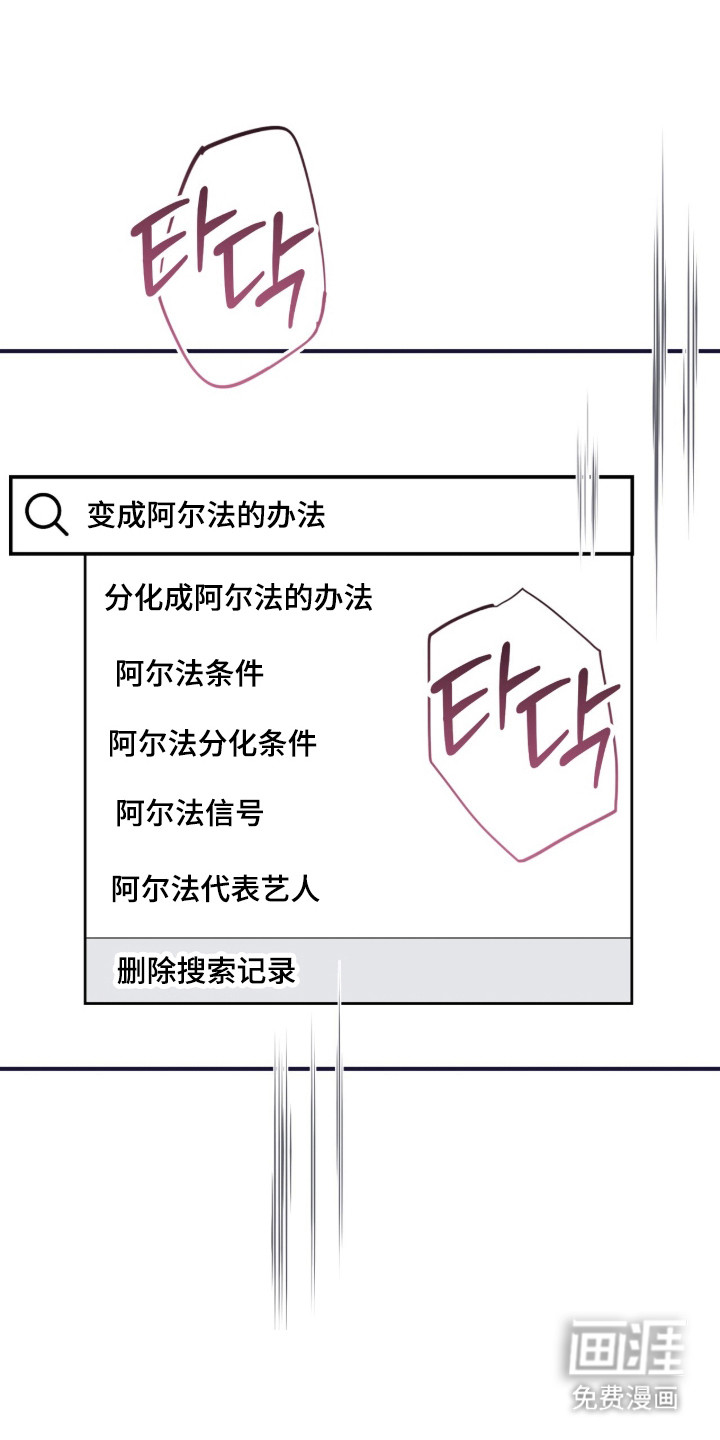 第61话27