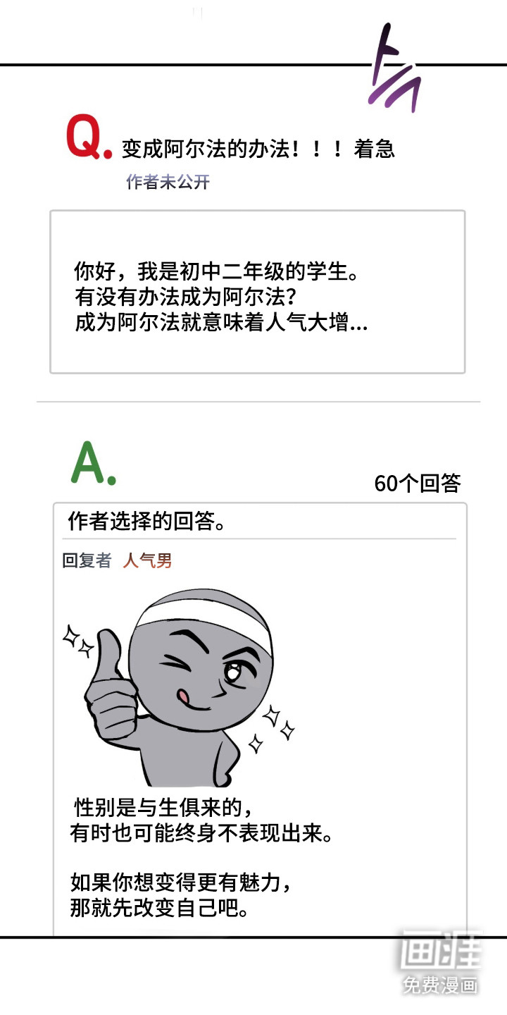 第61话28