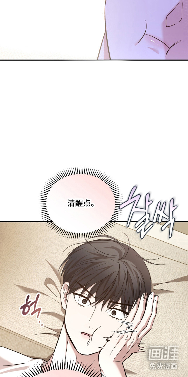 第61话31