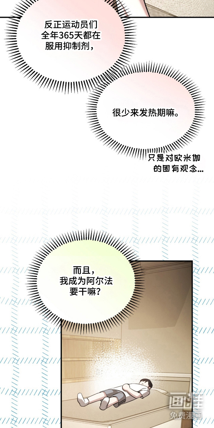 第61话32