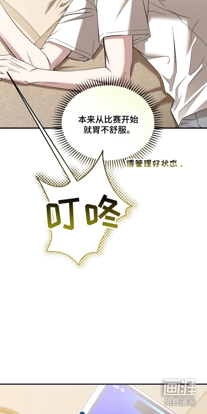 第61话34