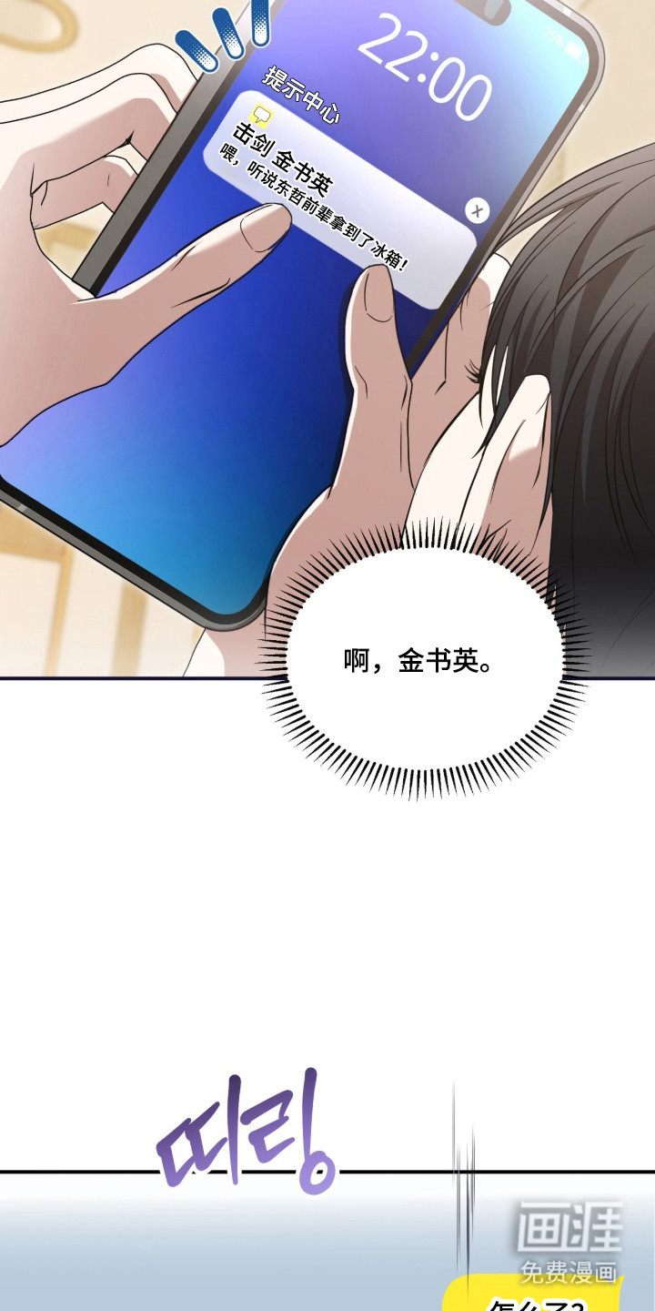 第61话35