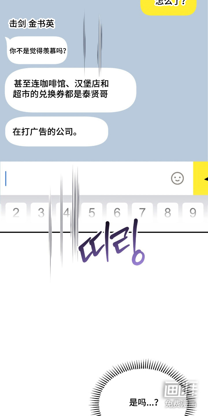 第61话36