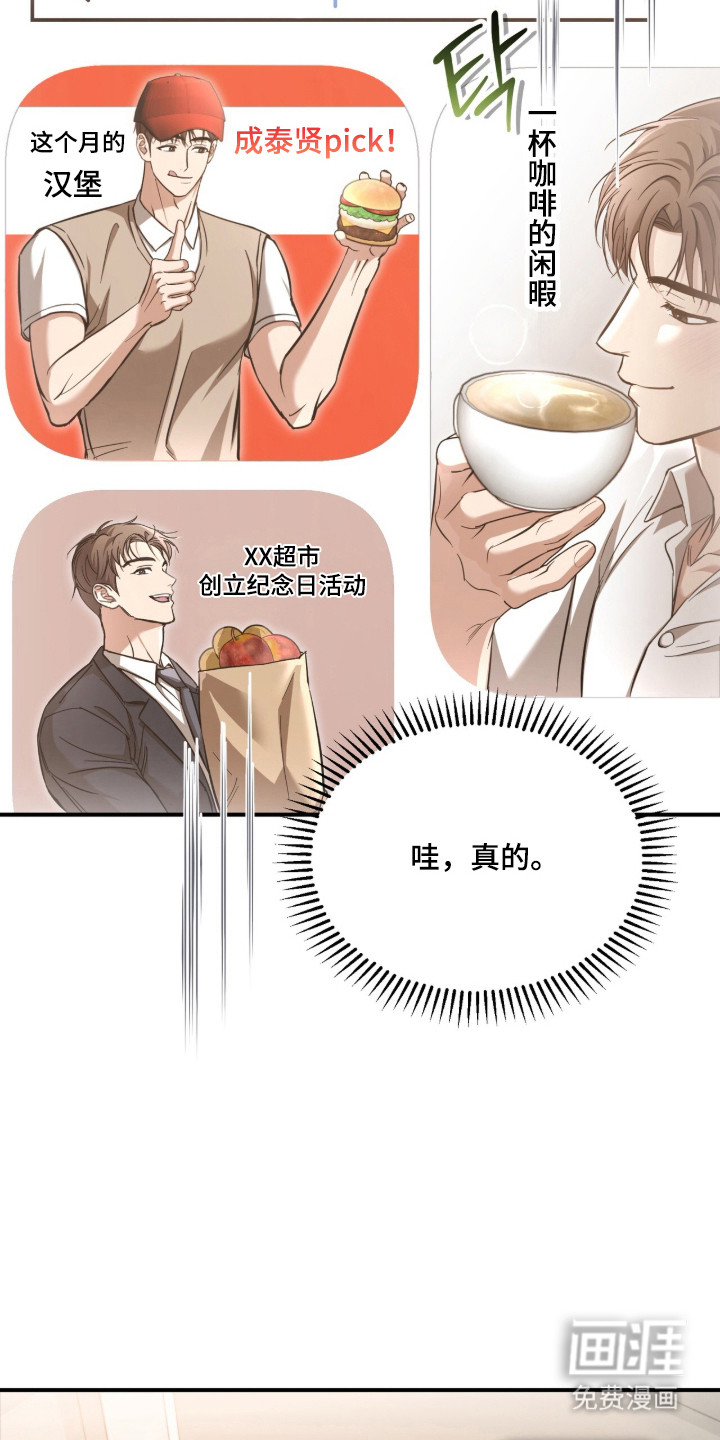 第61话38