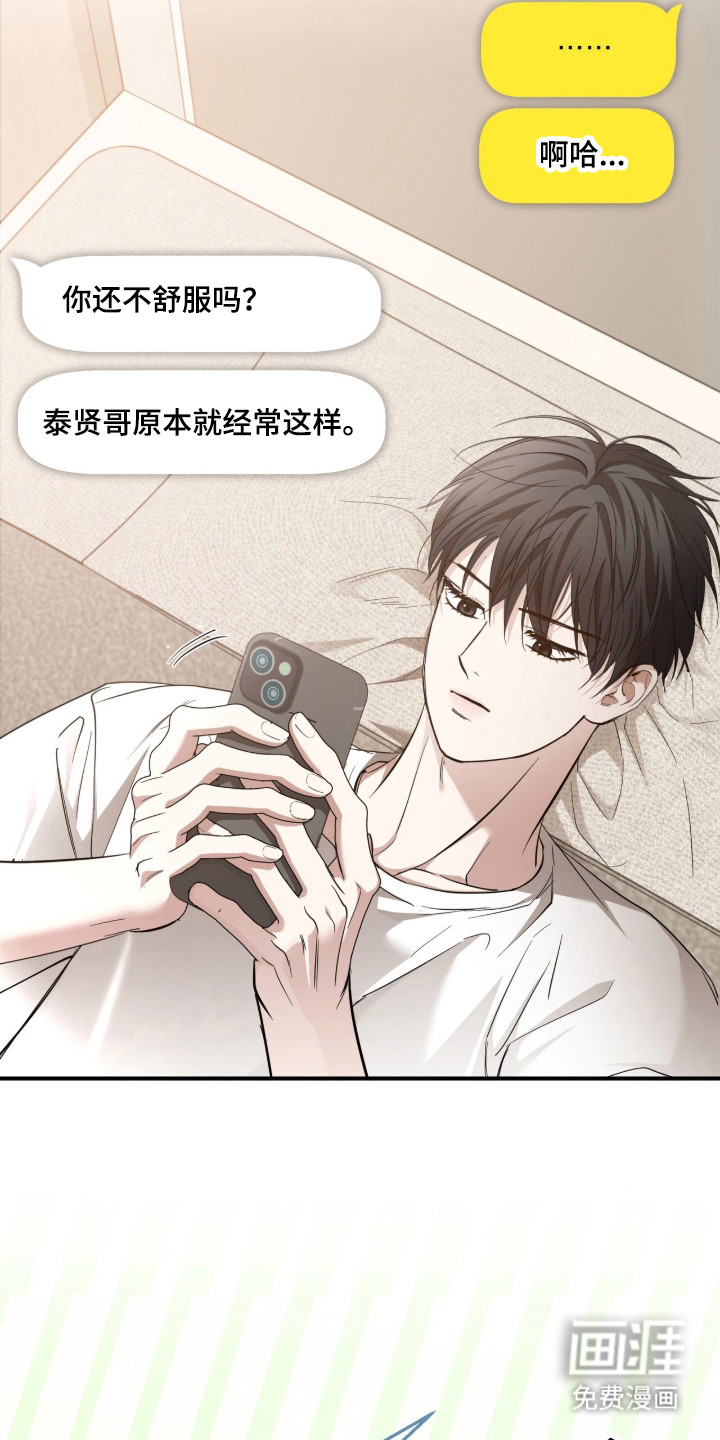 第61话39