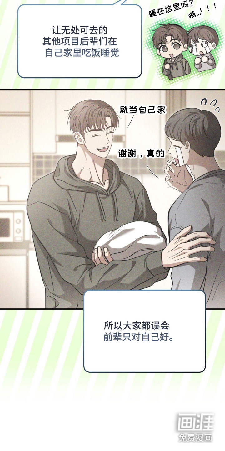 第61话40