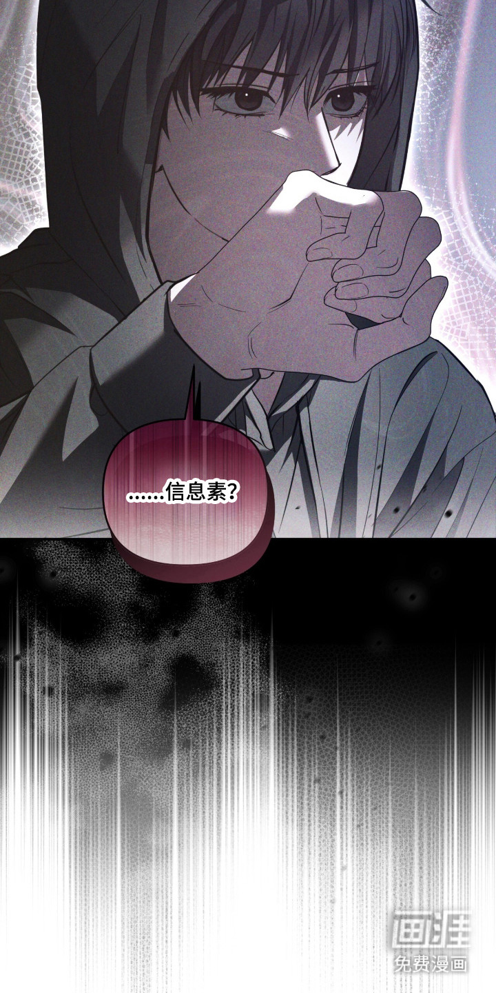 第61话5