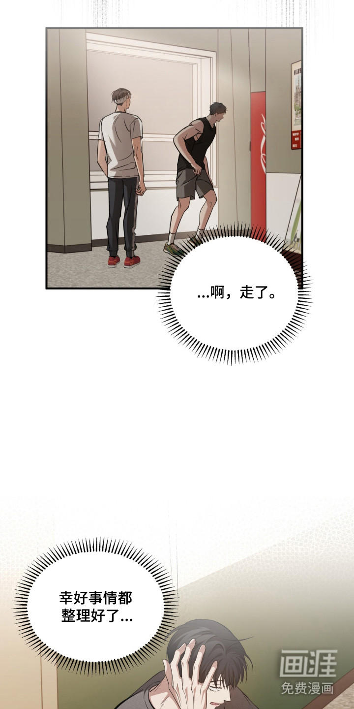 第61话6