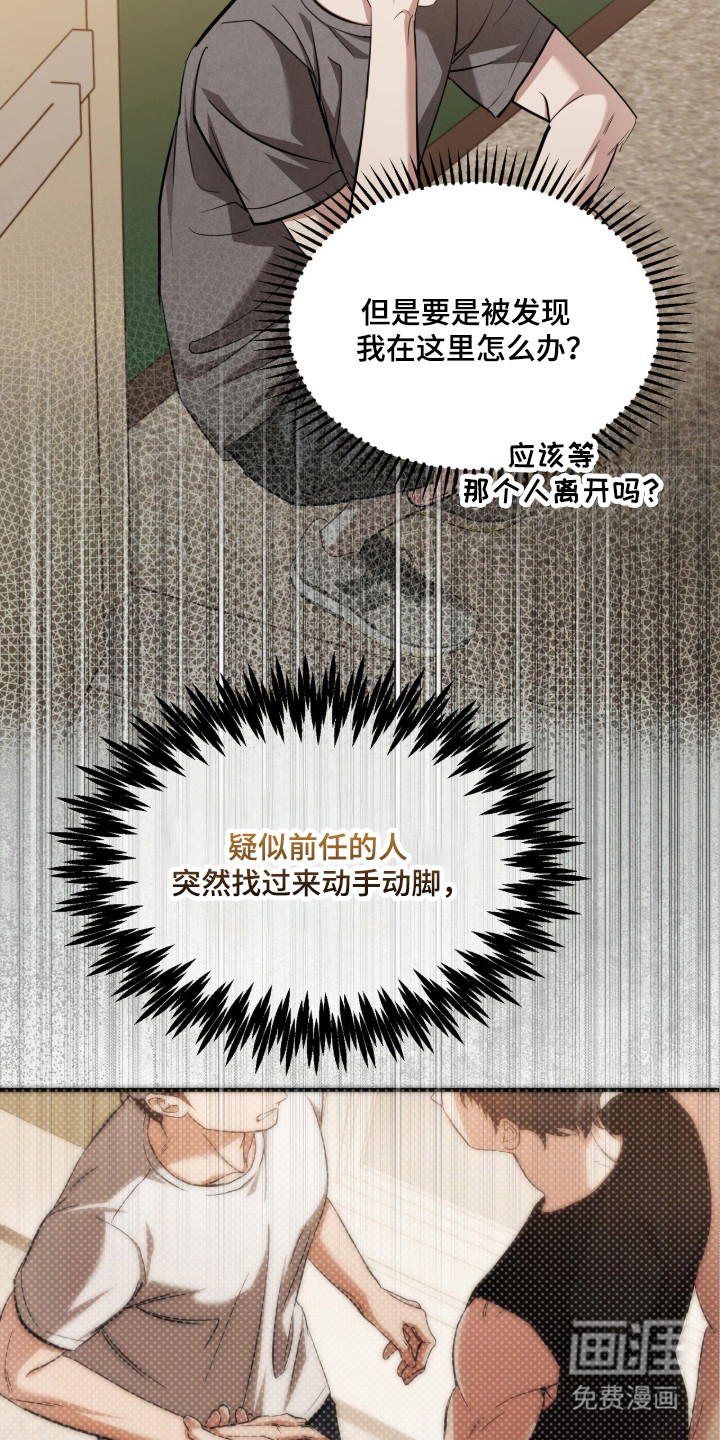 第61话7
