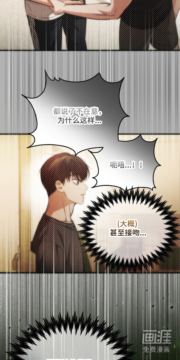 第61话8