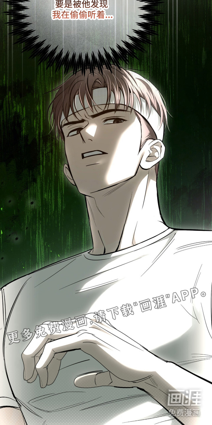 第61话9