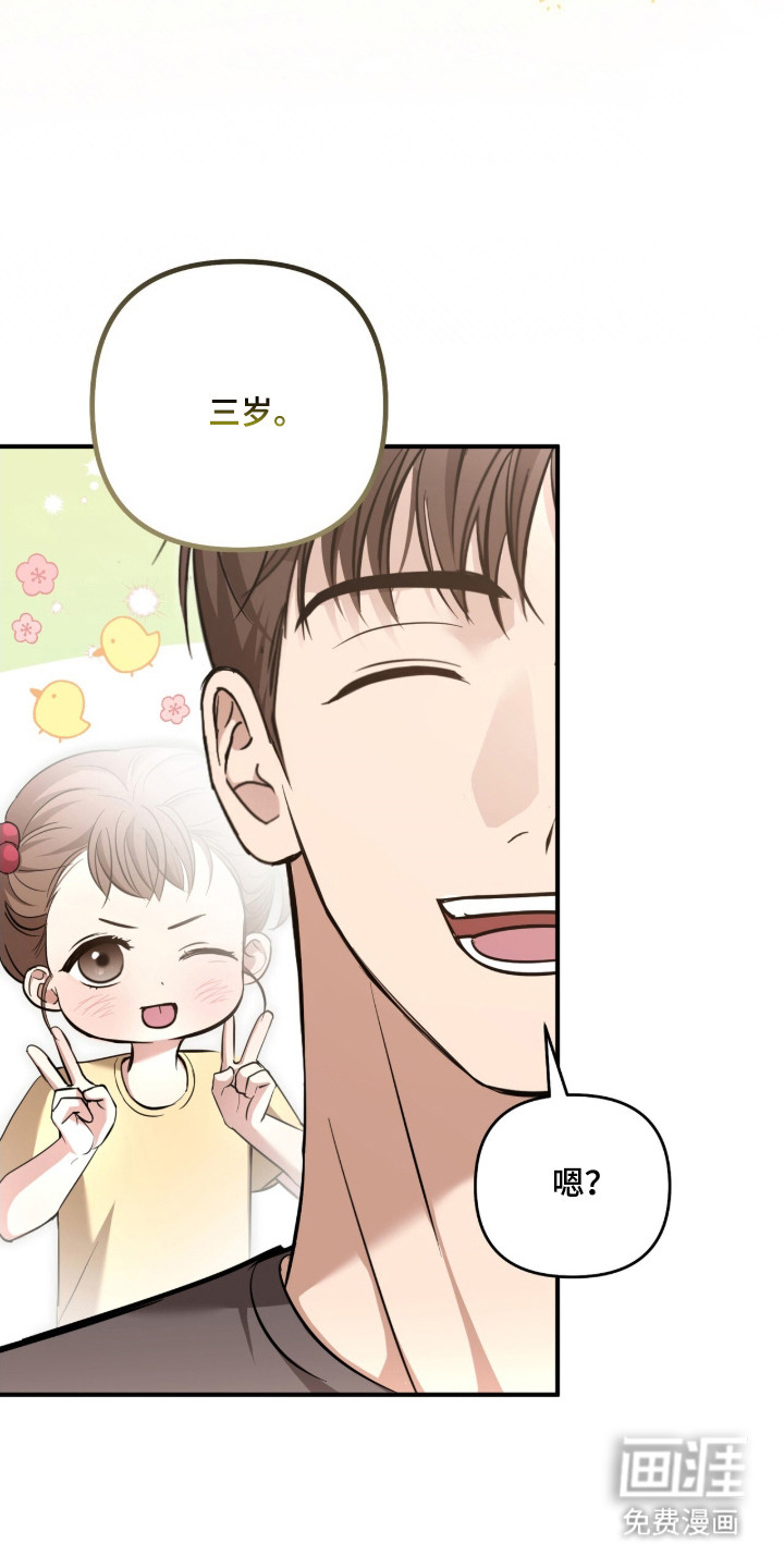 第64话10