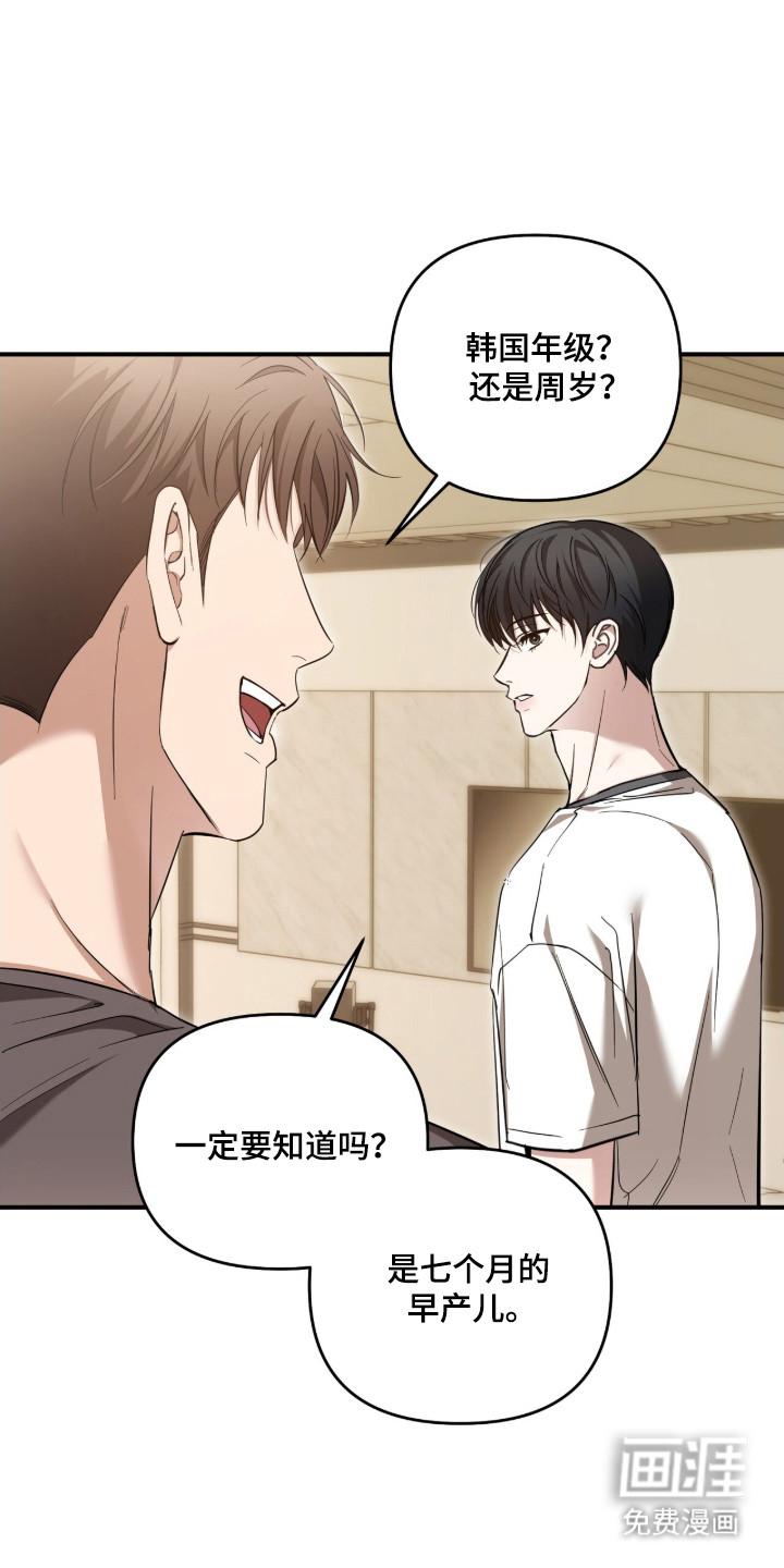 第64话11