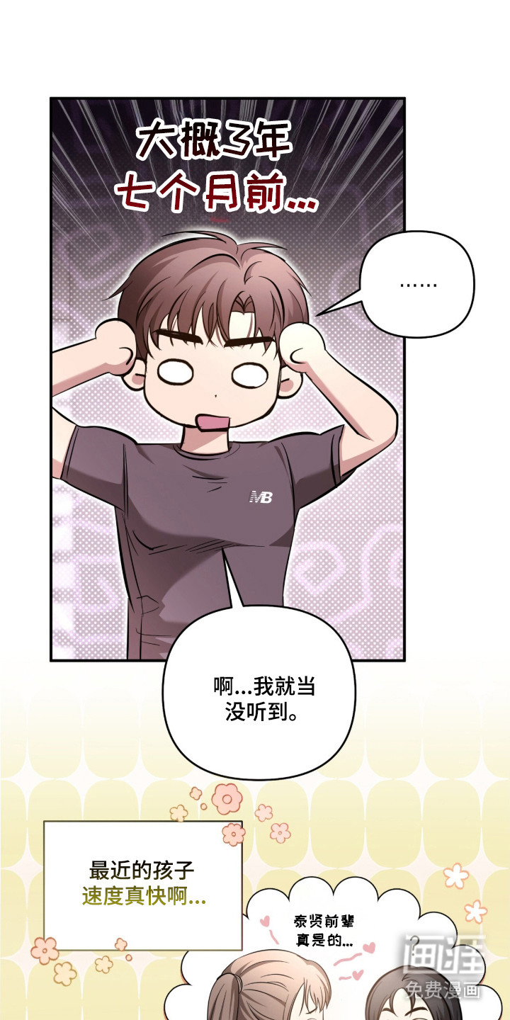 第64话12