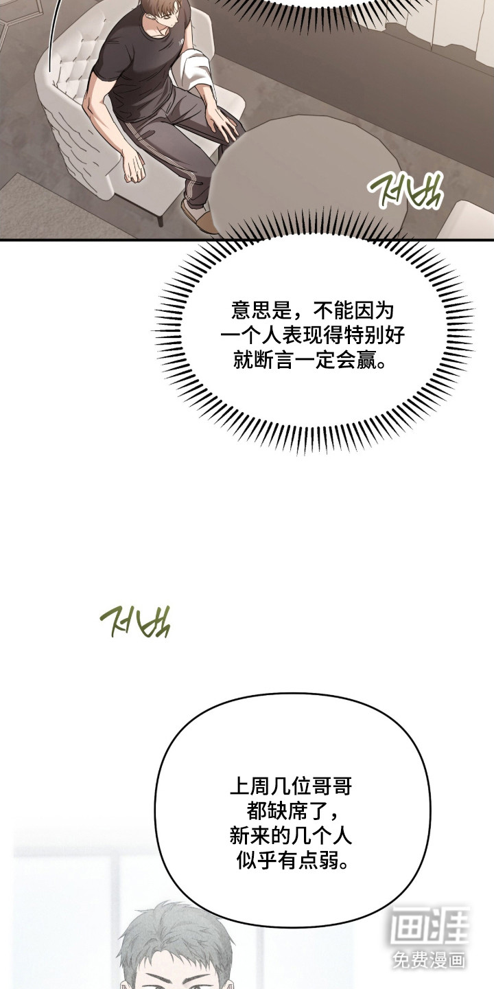 第64话15