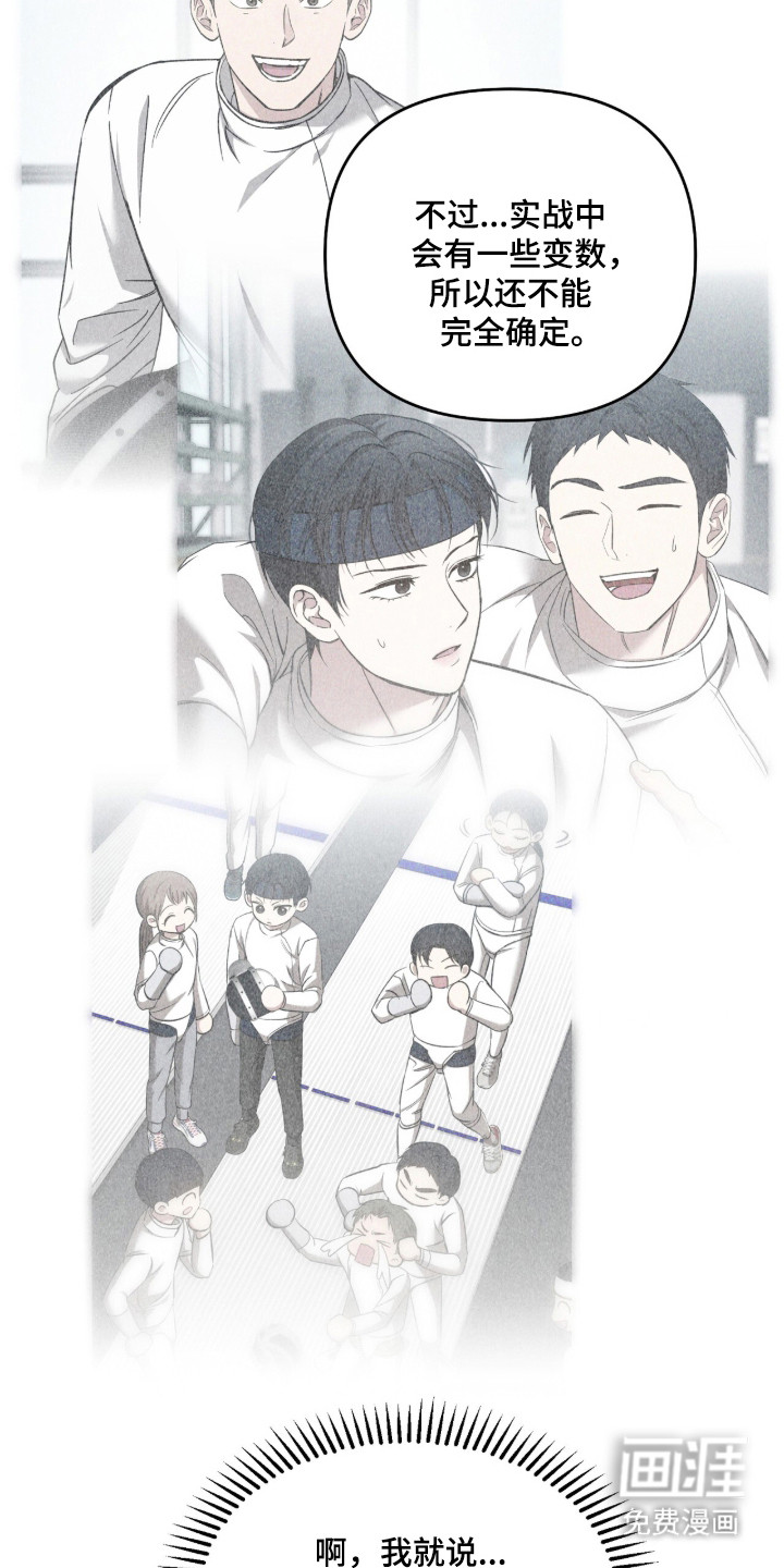 第64话16