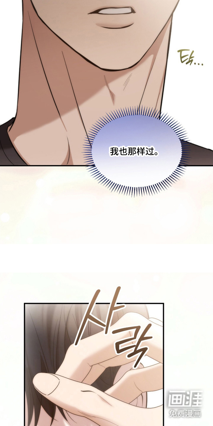 第64话19