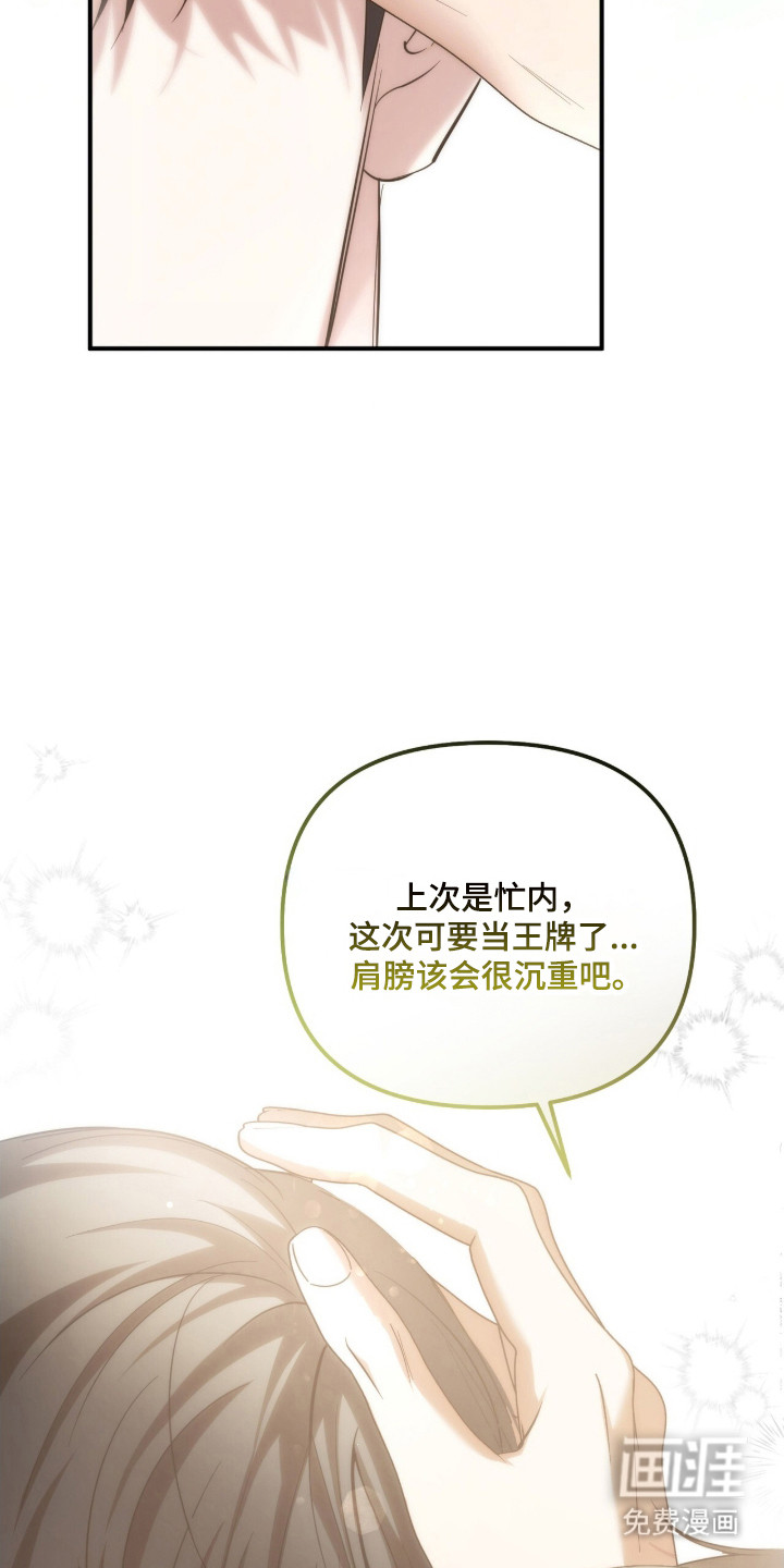 第64话20