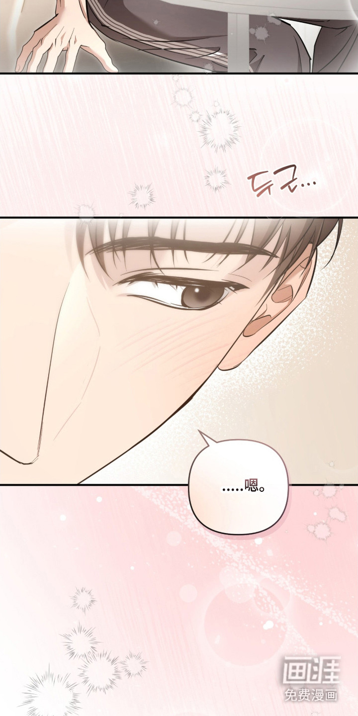 第64话29