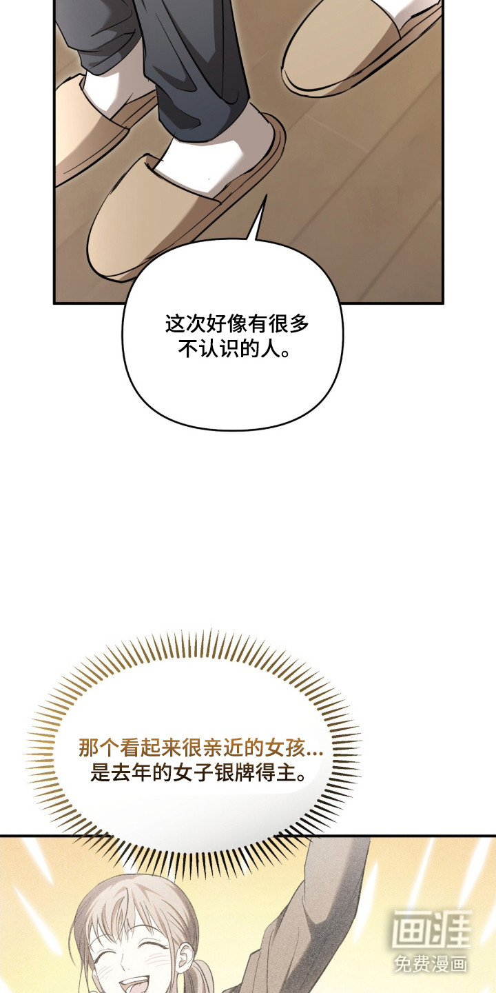 第64话3