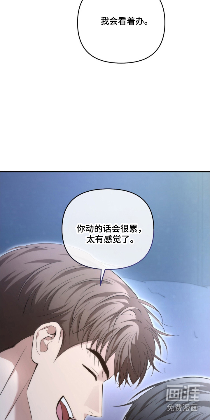 第64话36