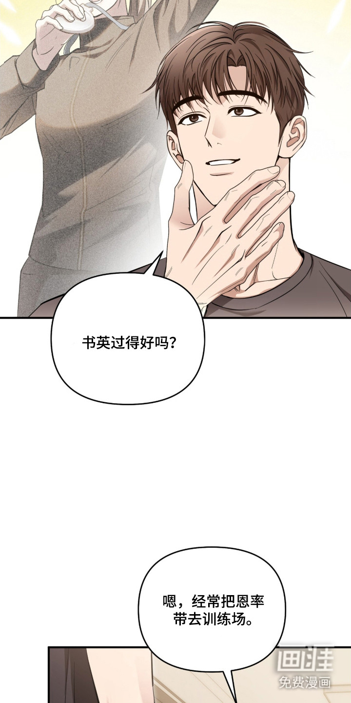 第64话4
