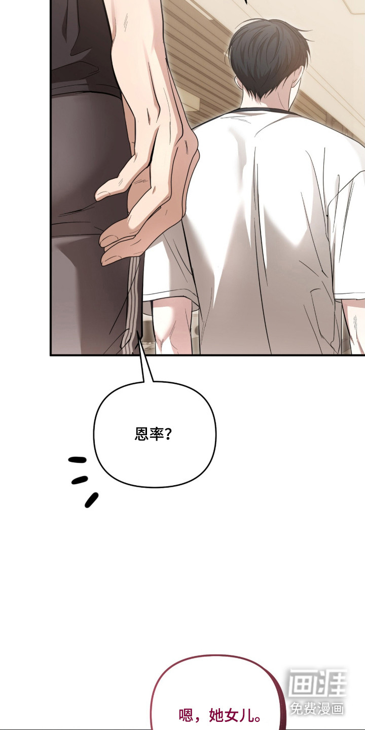 第64话5