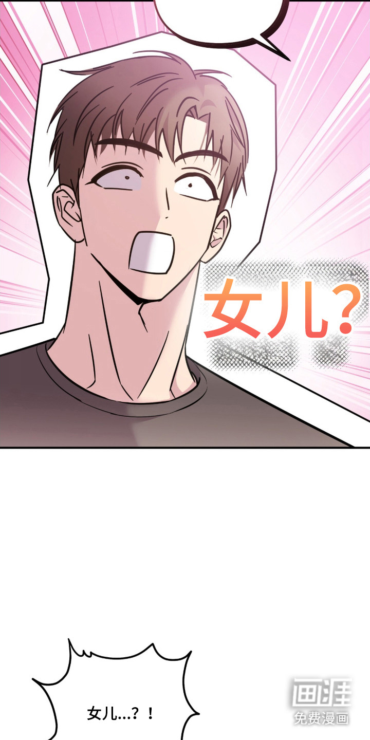 第64话6