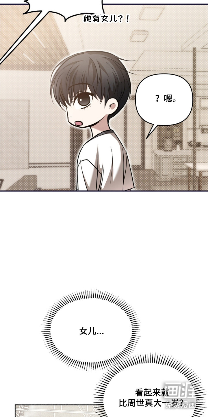 第64话7