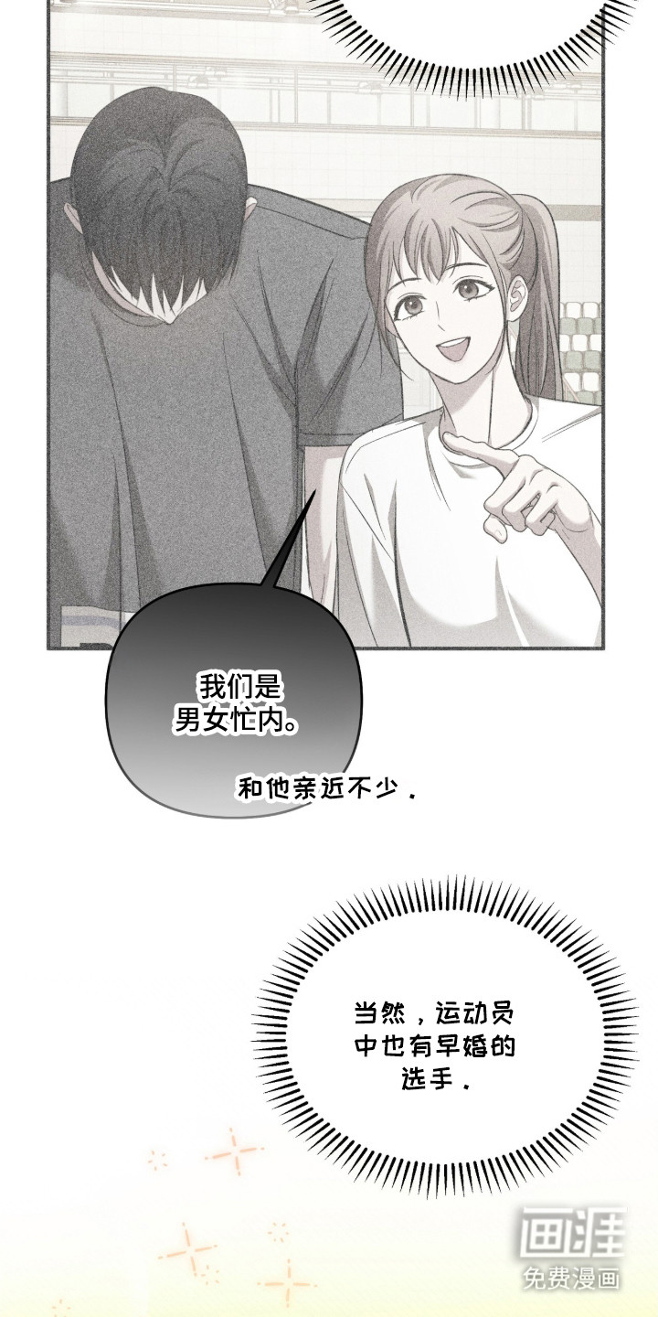 第64话8