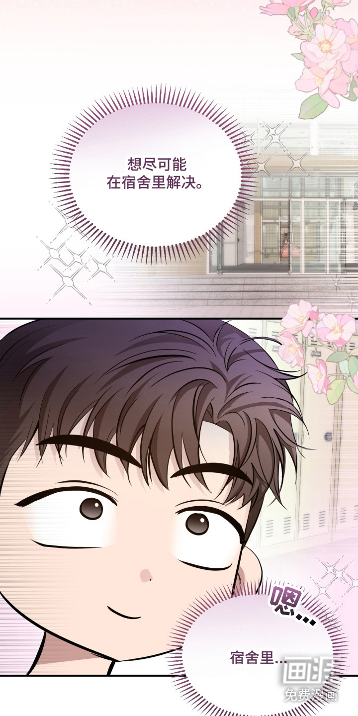 第63话12