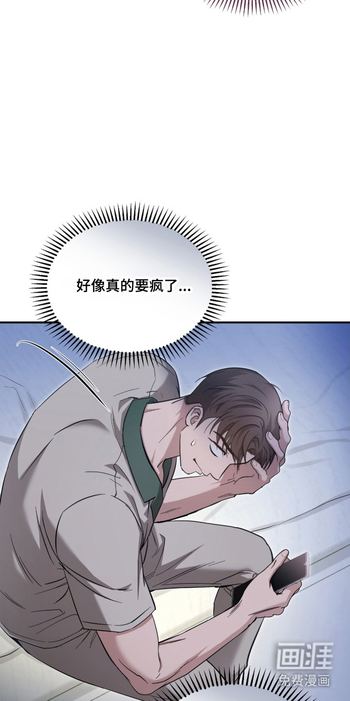 第63话13