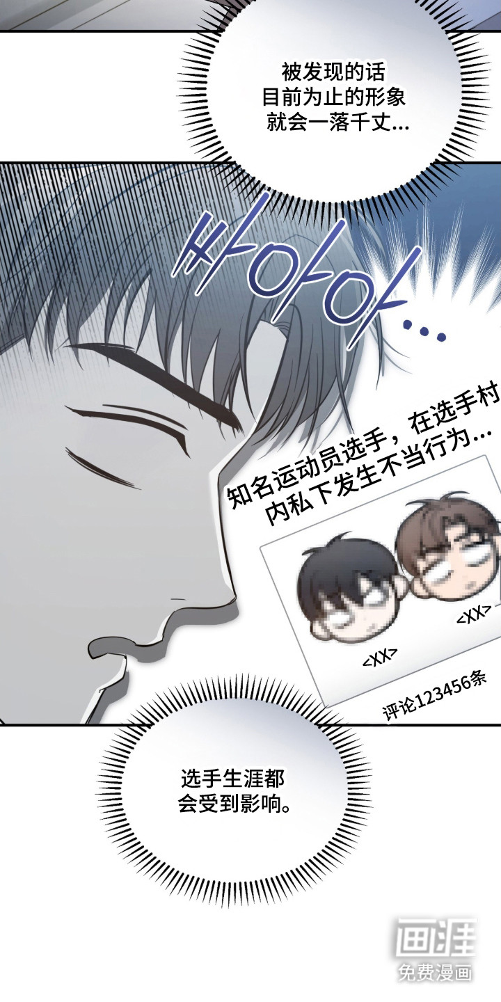 第63话14