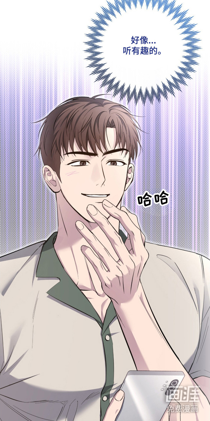 第63话16