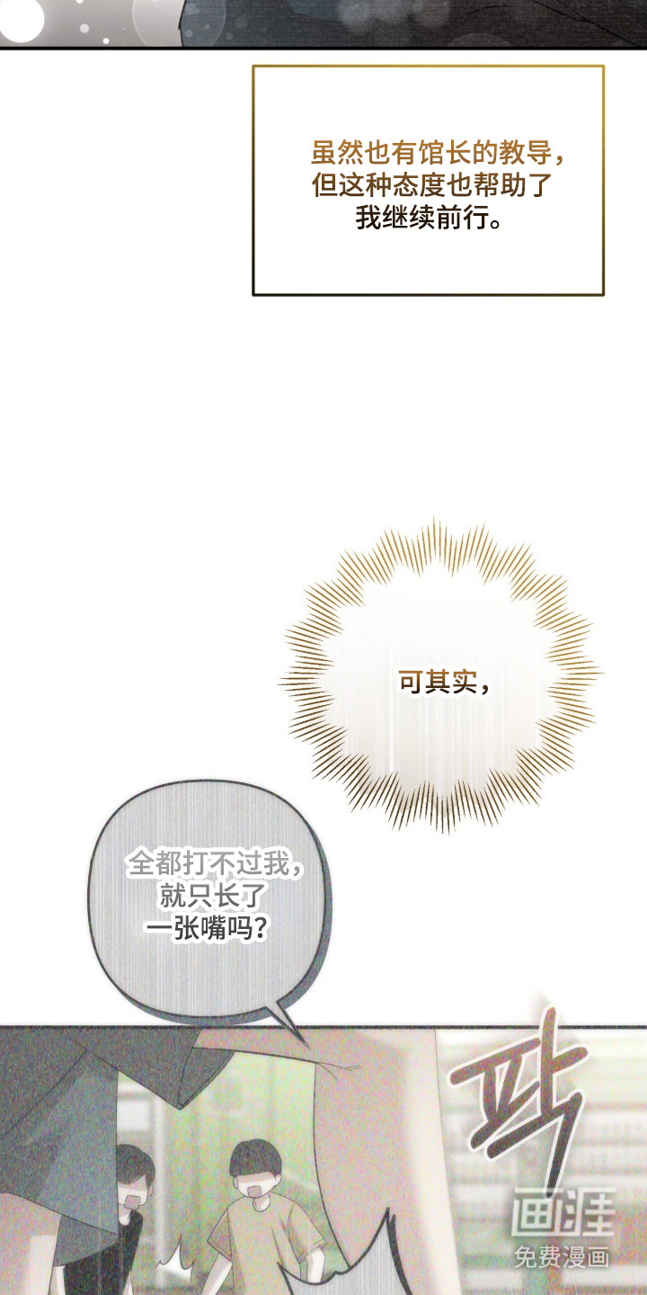 第63话18