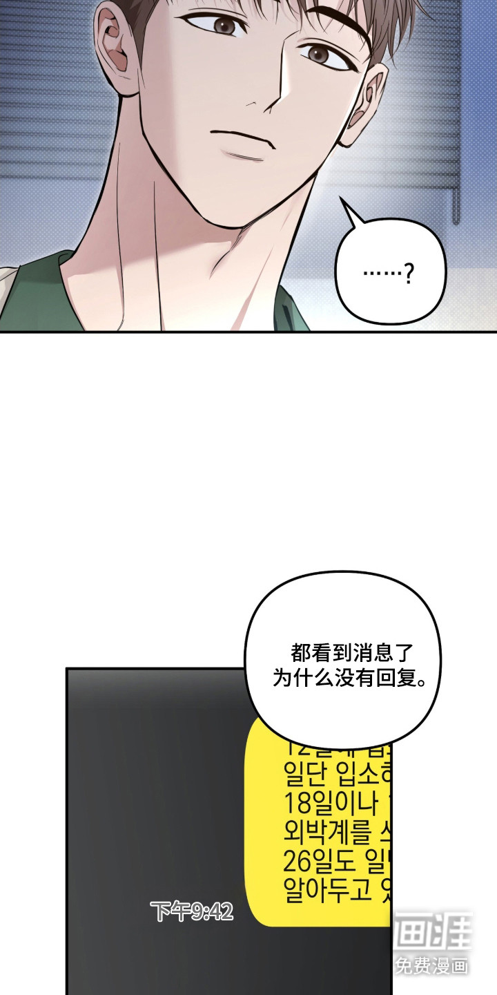 第63话23