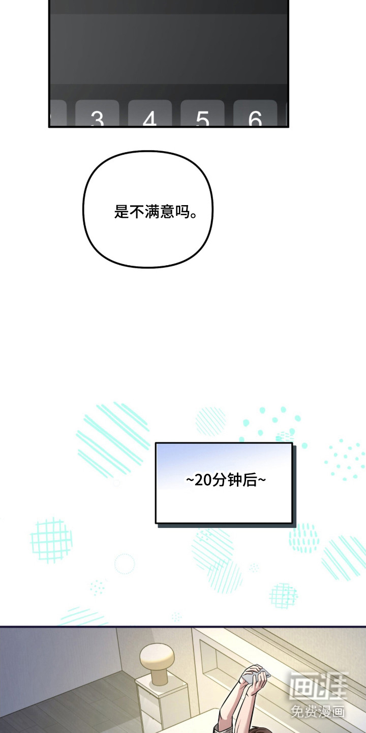 第63话24