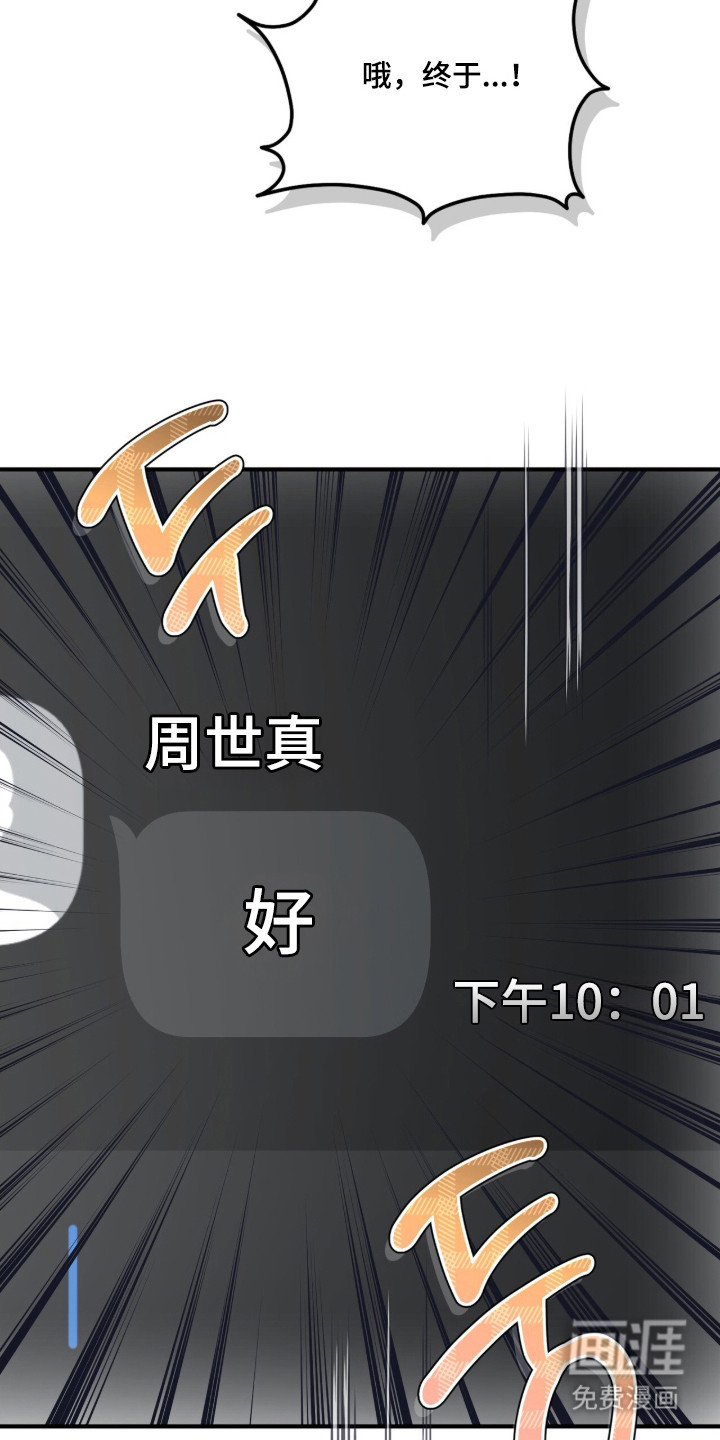 第63话26