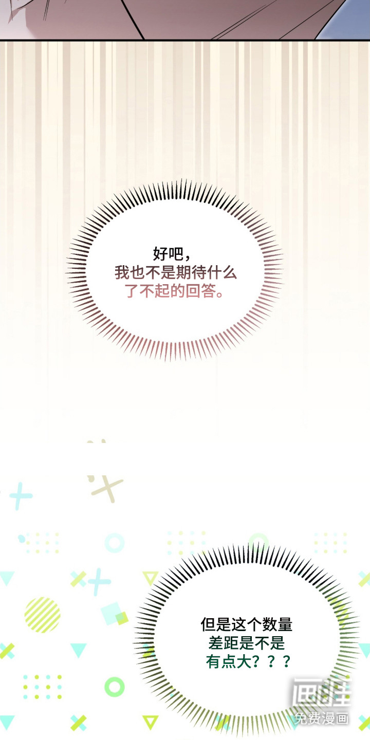第63话28