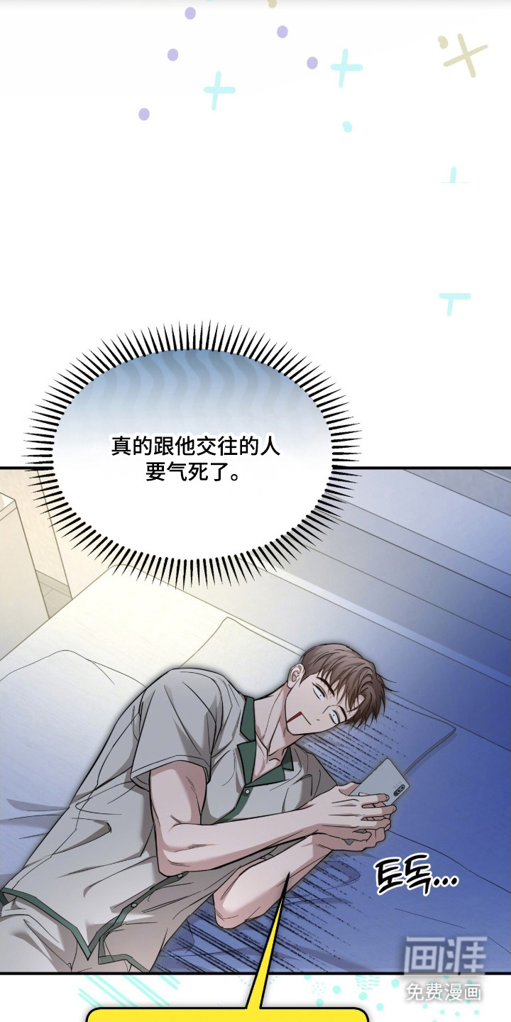 第63话30