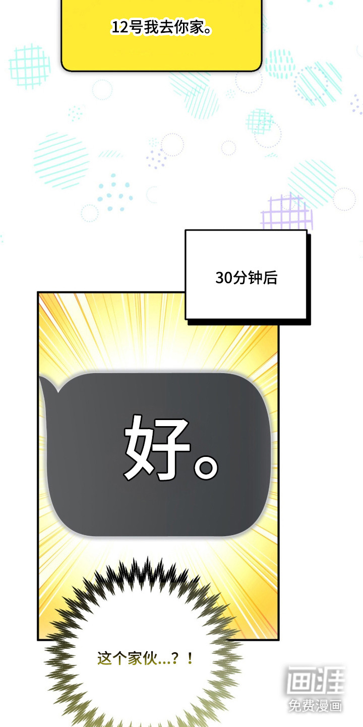 第63话31