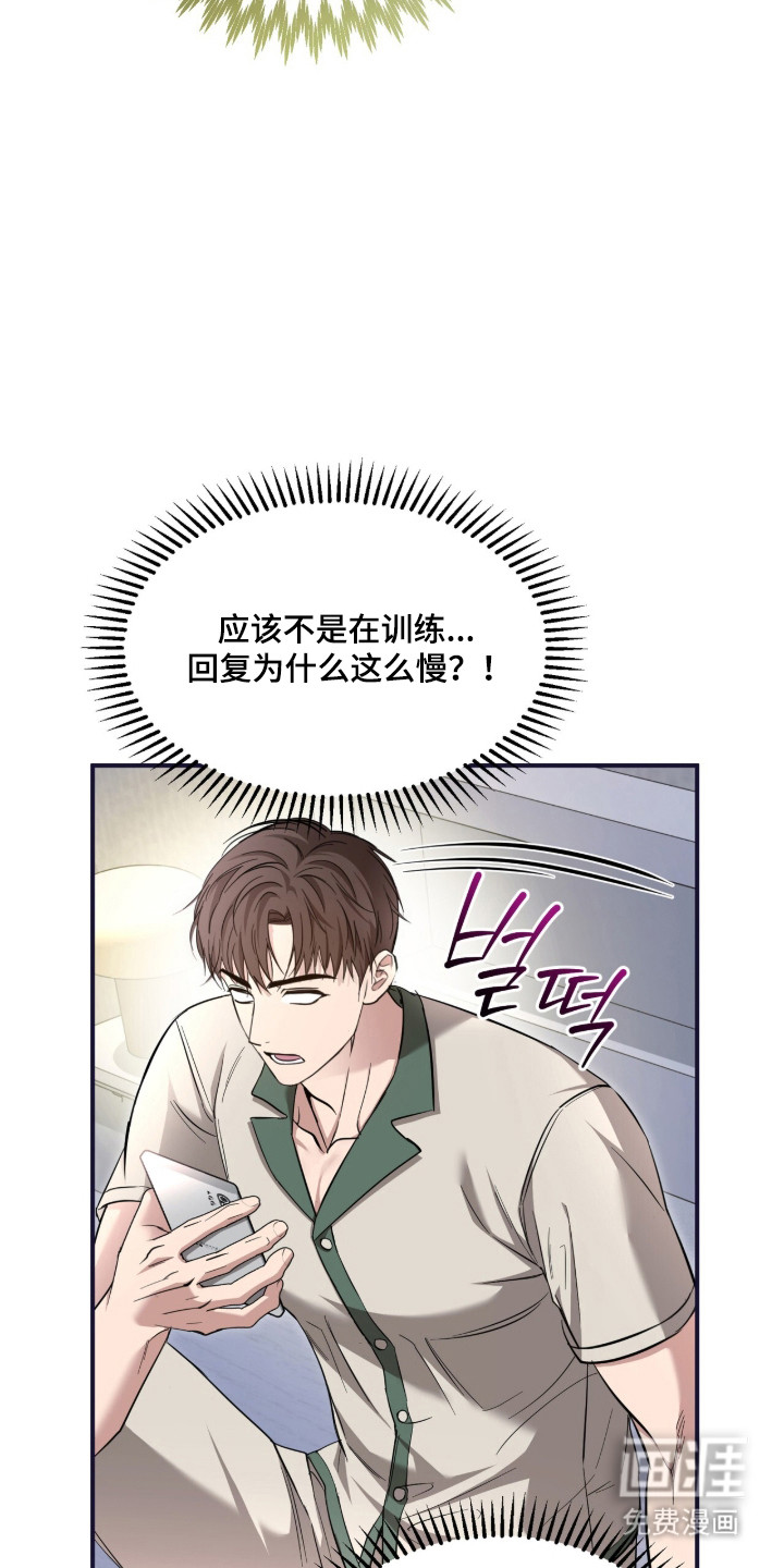 第63话32
