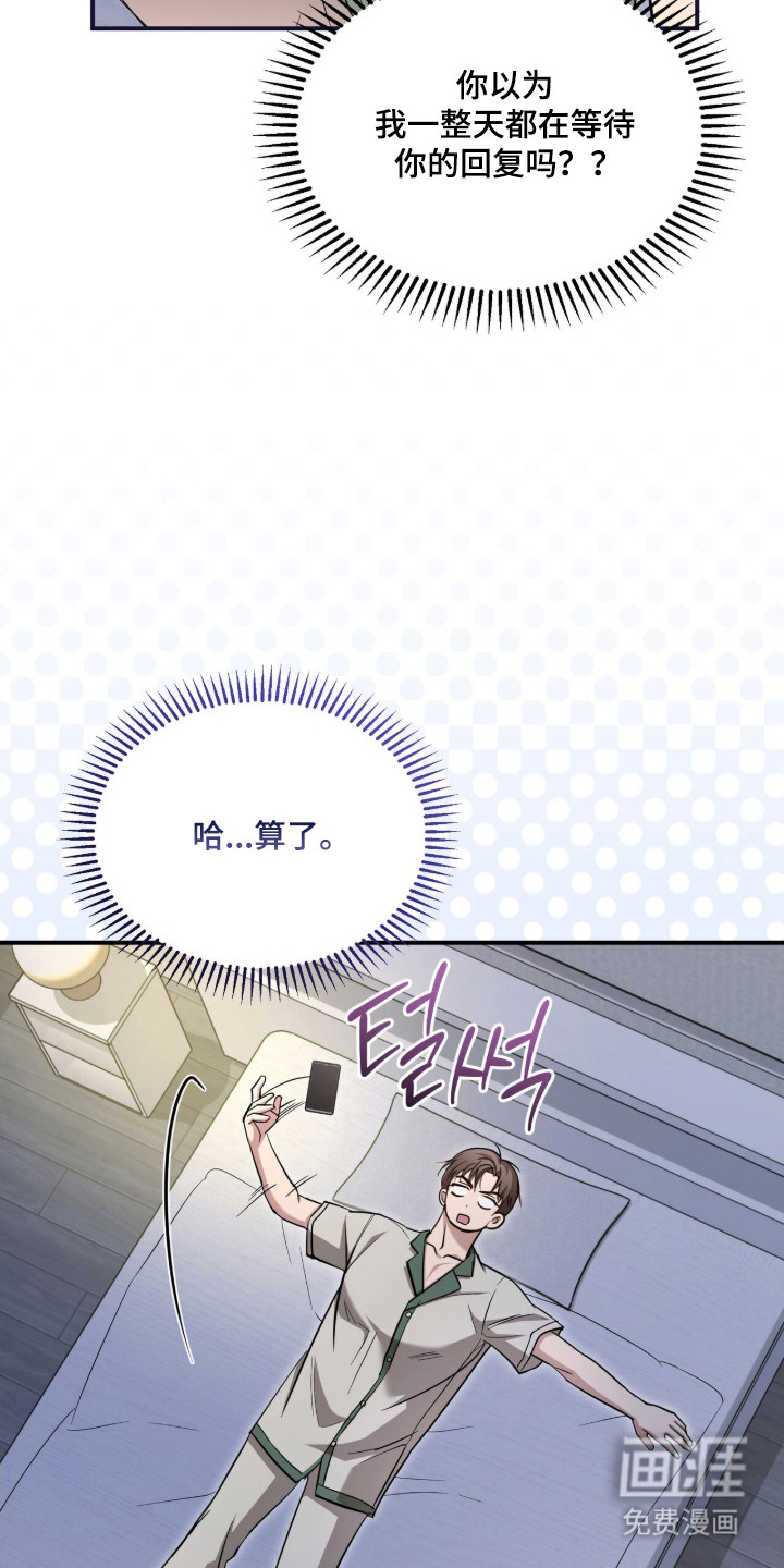 第63话33