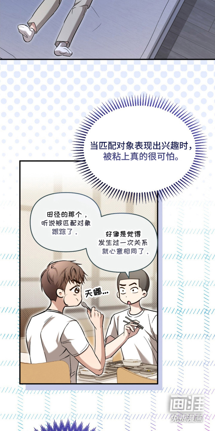 第63话34