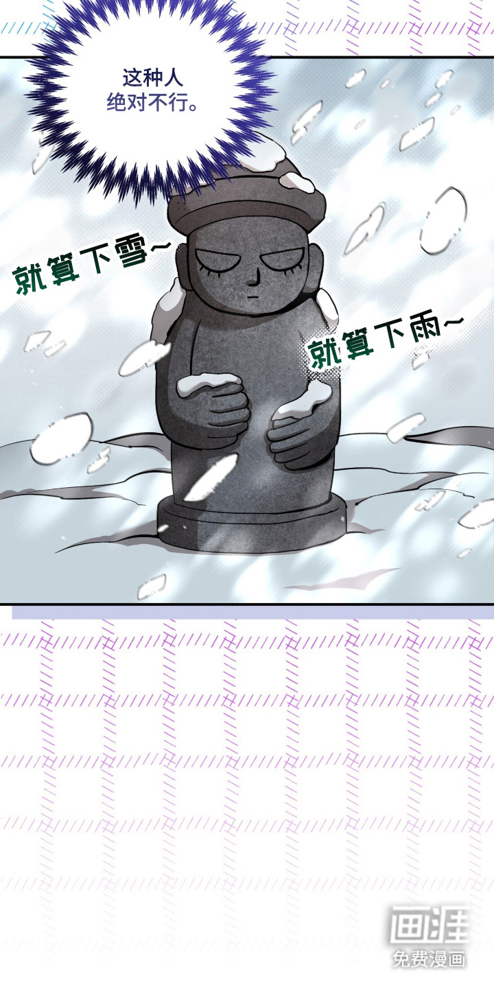 第63话35
