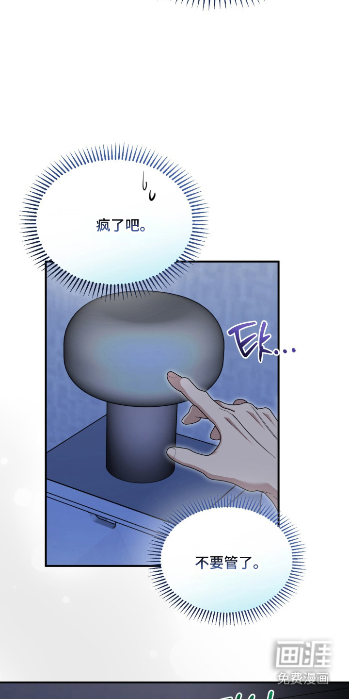 第63话37