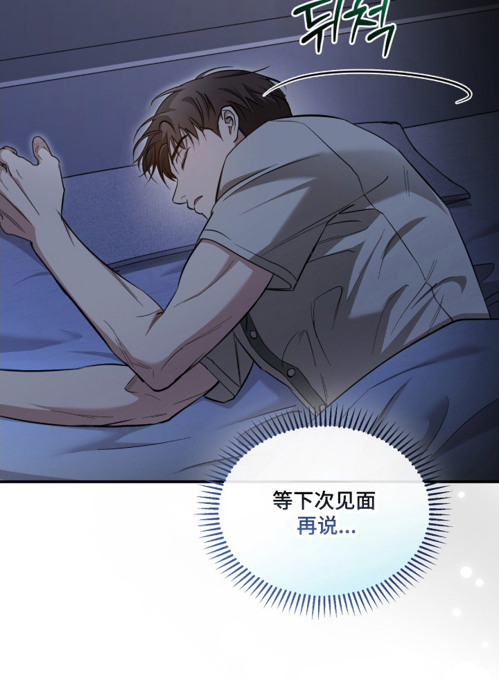 第63话38