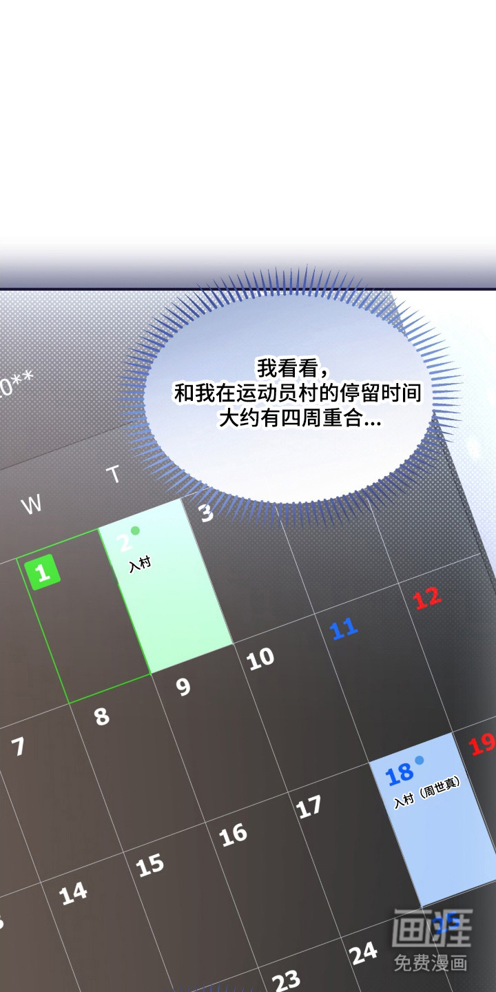 第63话8