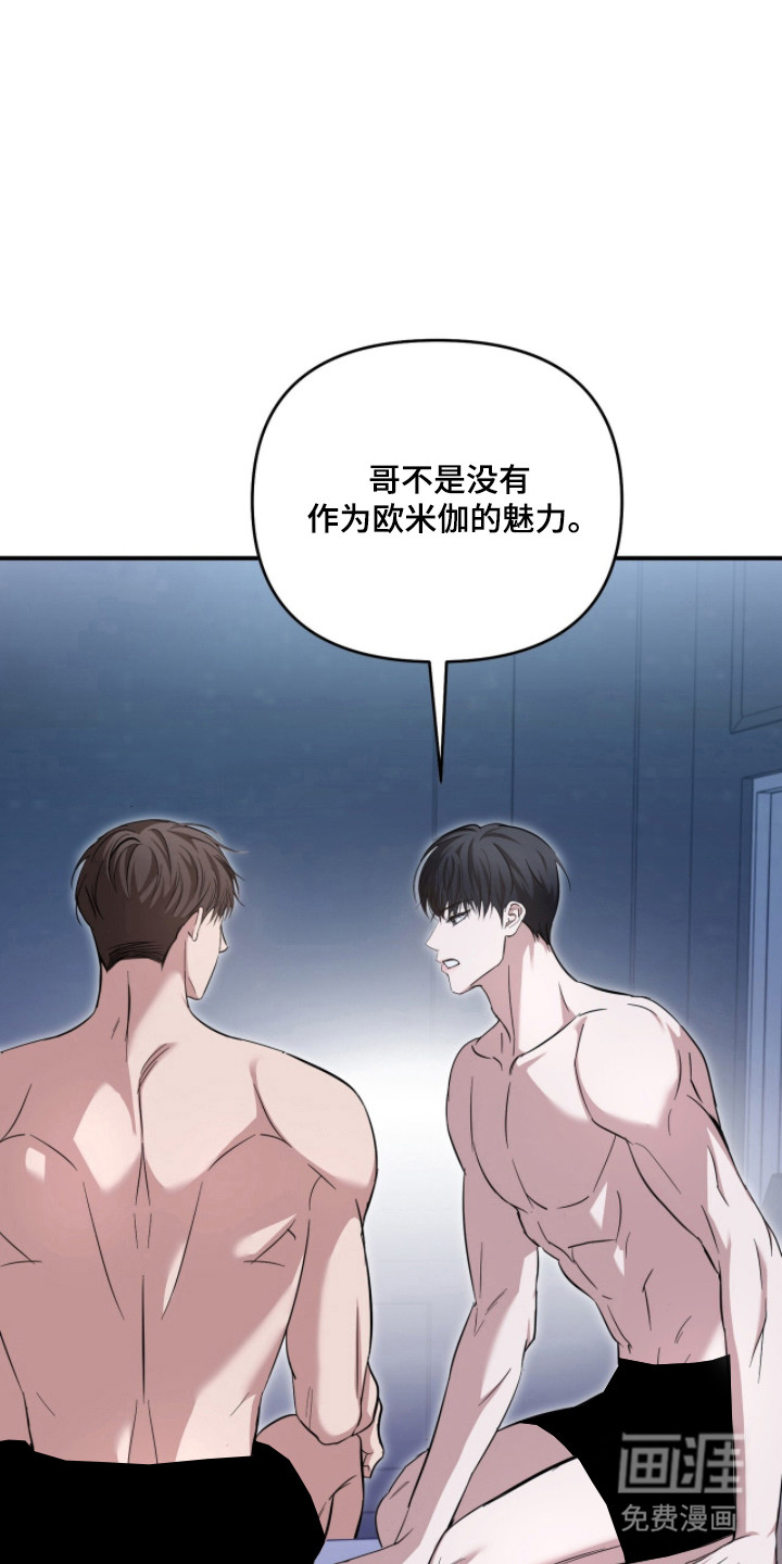 第65话10