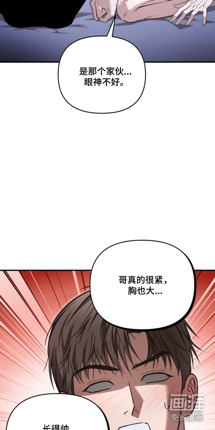 第65话11
